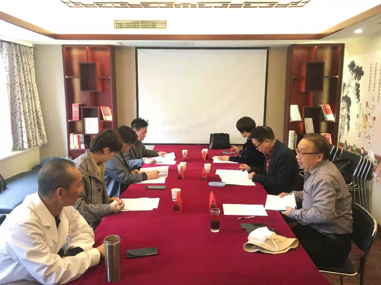 第四期中医治未病适宜技术遴选专家评审会